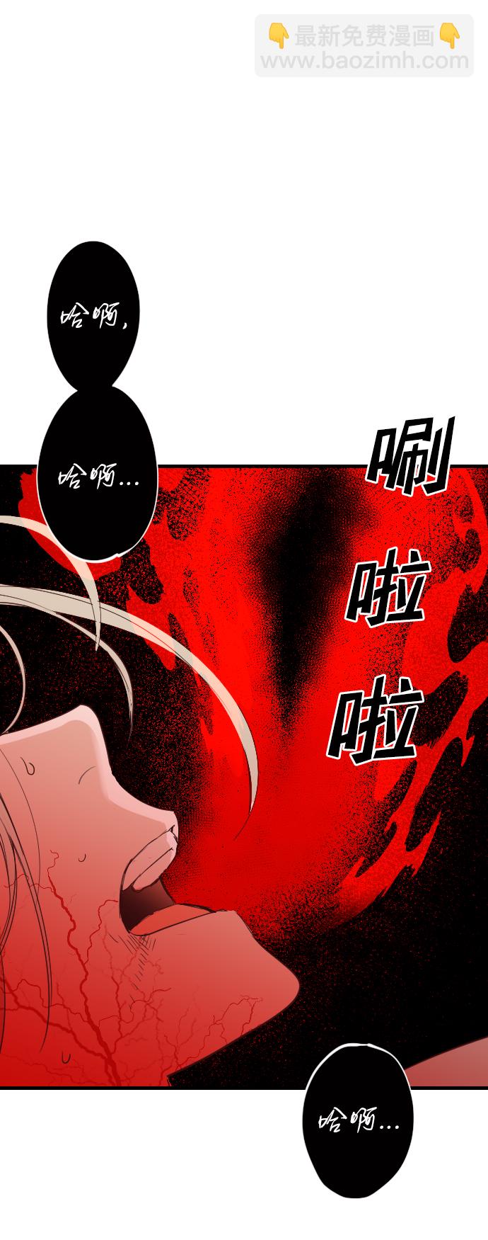 [第60话] 带来灾难的人们（4）38
