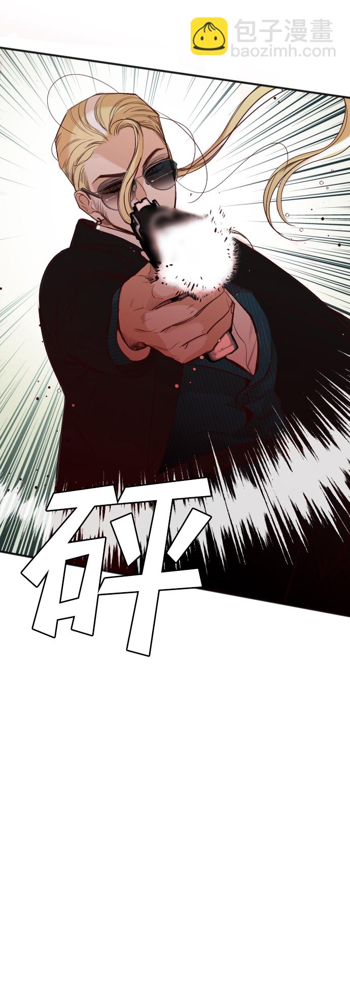 [第60话] 带来灾难的人们（4）44