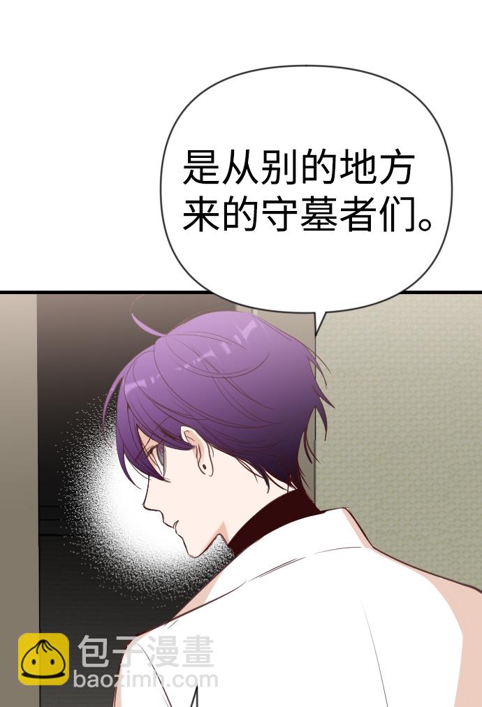 [第60话] 带来灾难的人们（4）74