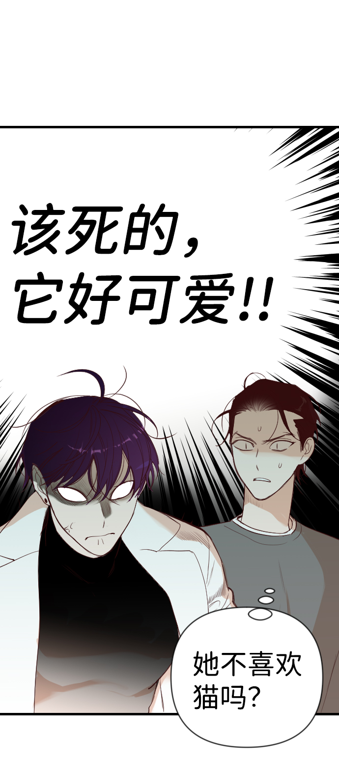 [第60话] 带来灾难的人们（4）8