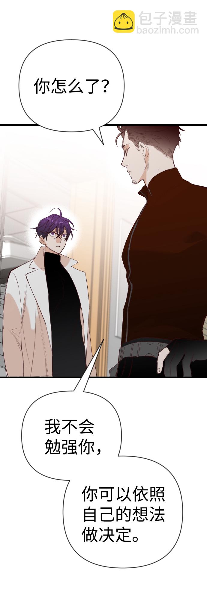 [第61话] 带来灾难的人们（5）14