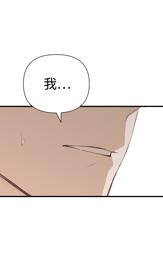[第61话] 带来灾难的人们（5）16