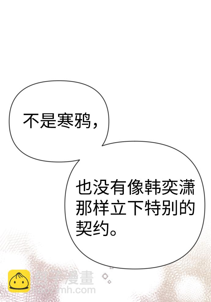 [第61话] 带来灾难的人们（5）17