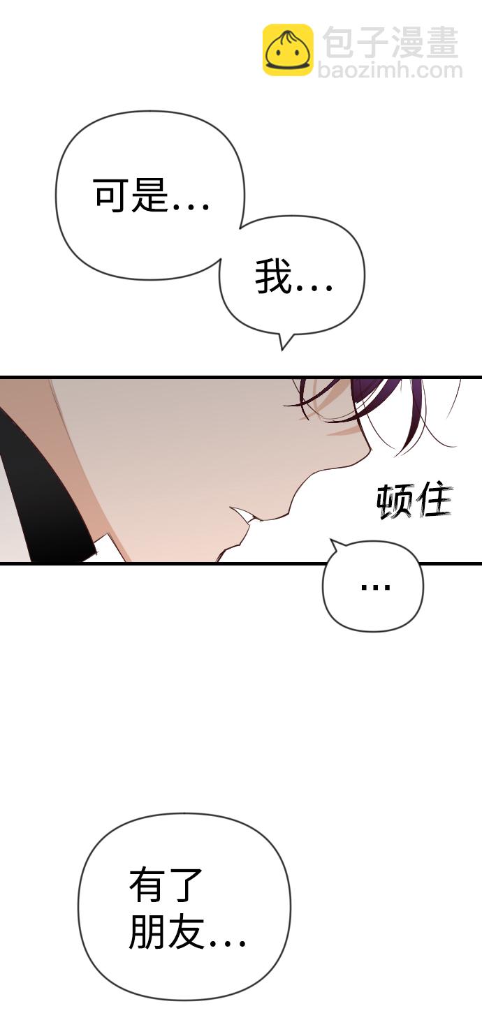 [第61话] 带来灾难的人们（5）21
