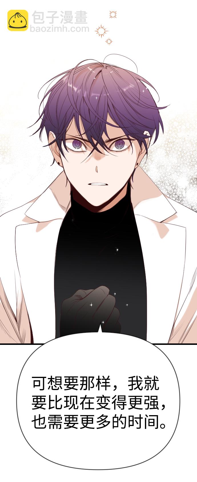[第61话] 带来灾难的人们（5）24