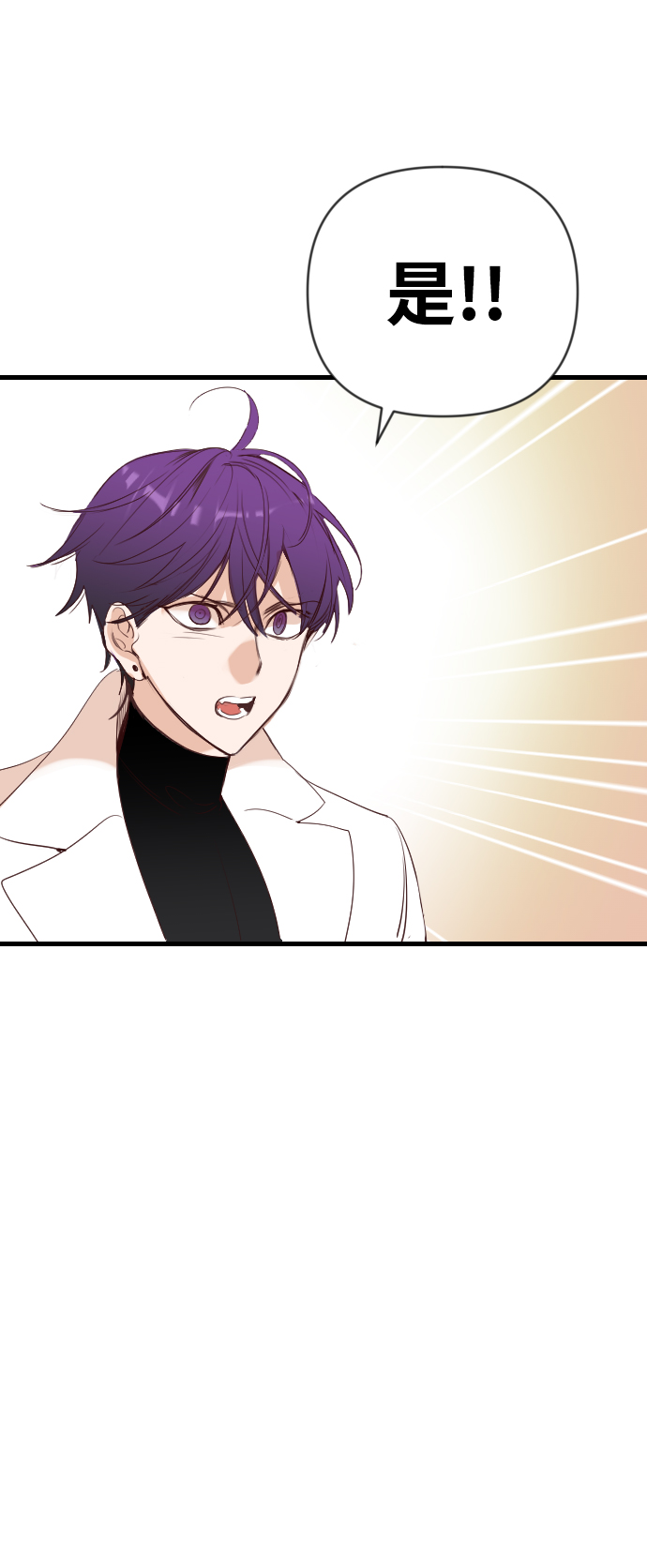 [第61话] 带来灾难的人们（5）28