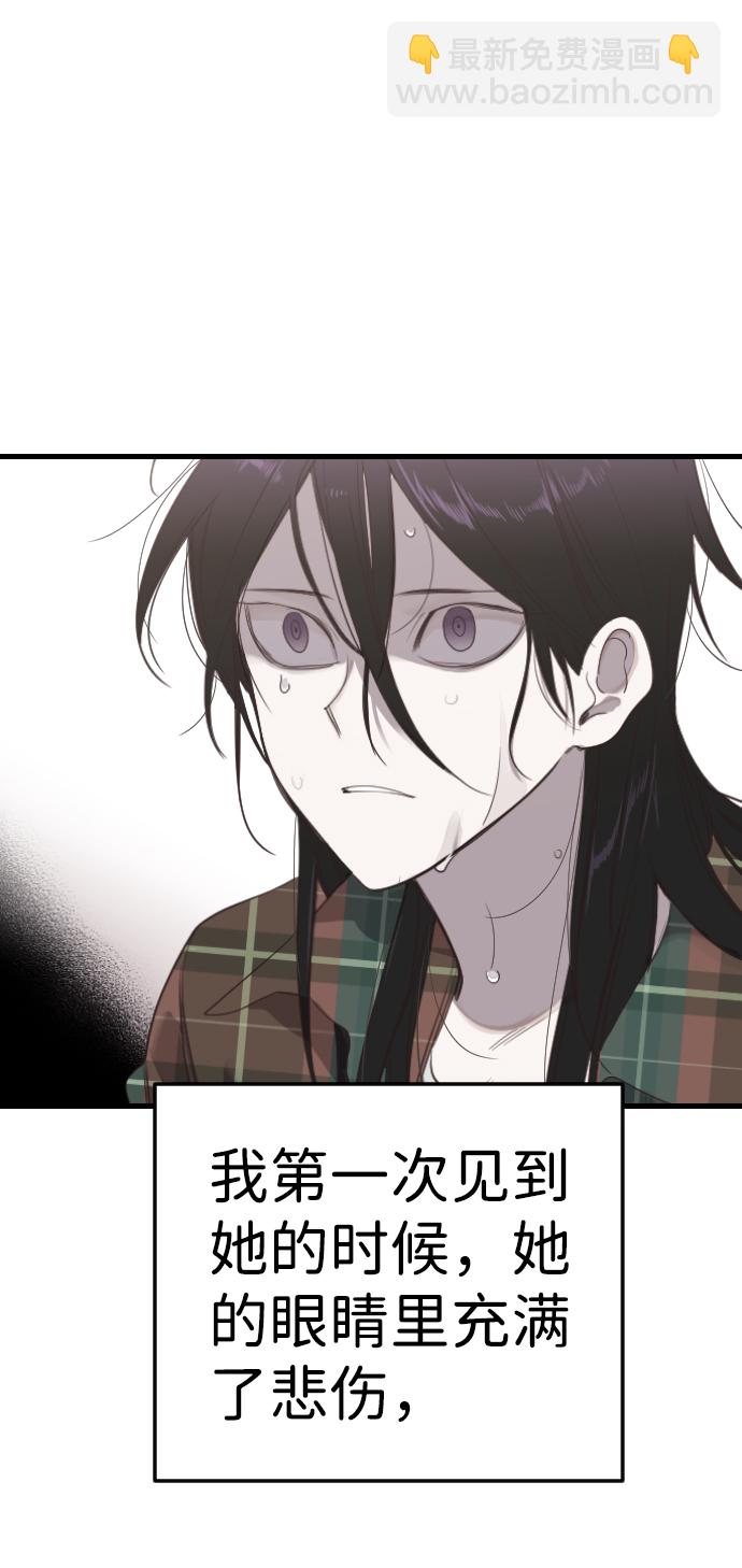 [第61话] 带来灾难的人们（5）31