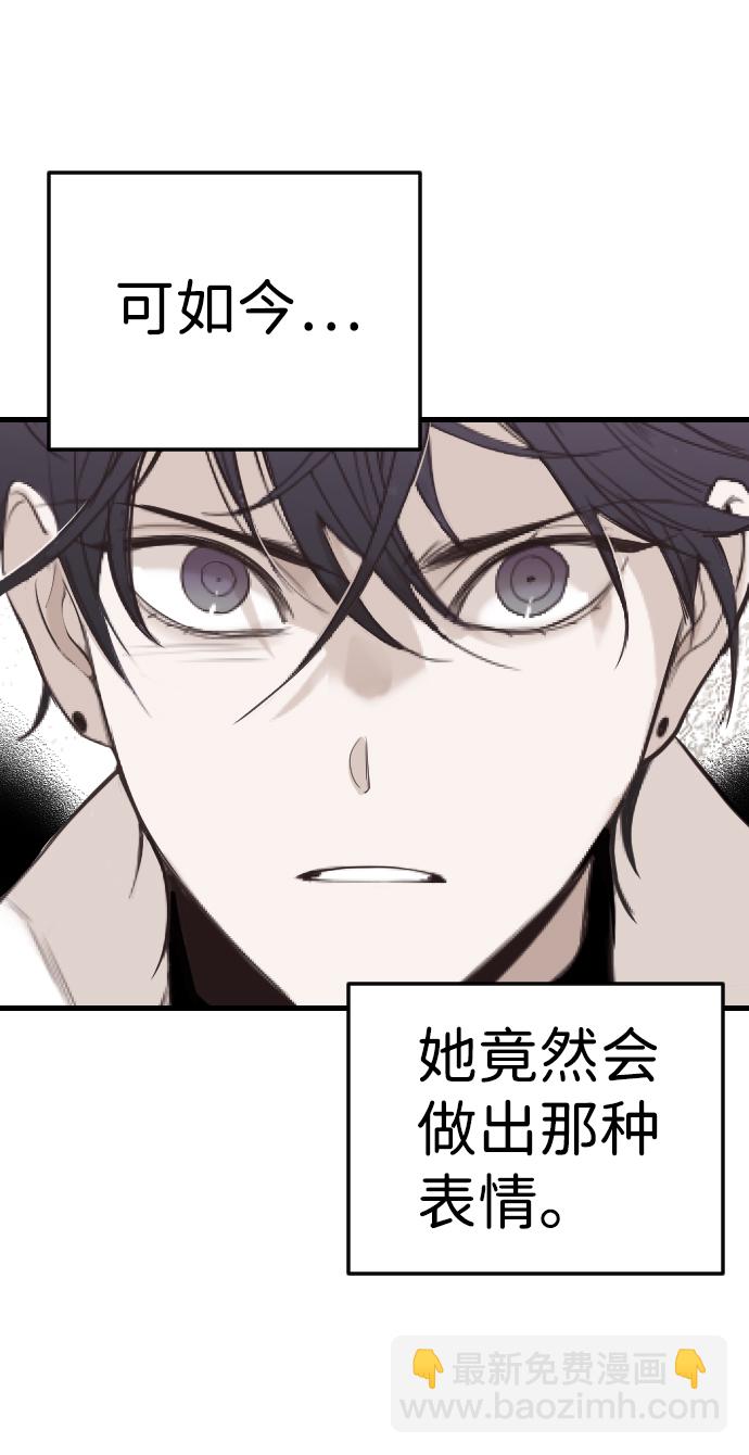 [第61话] 带来灾难的人们（5）32