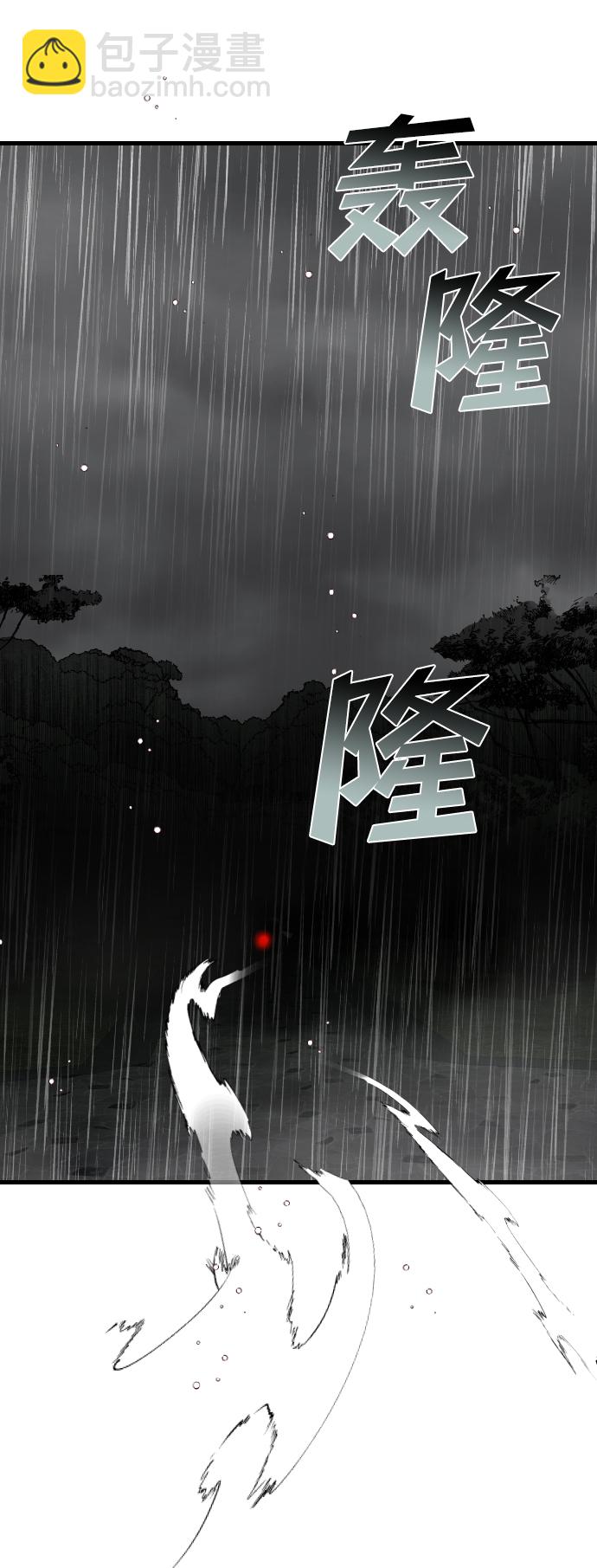 [第61话] 带来灾难的人们（5）35