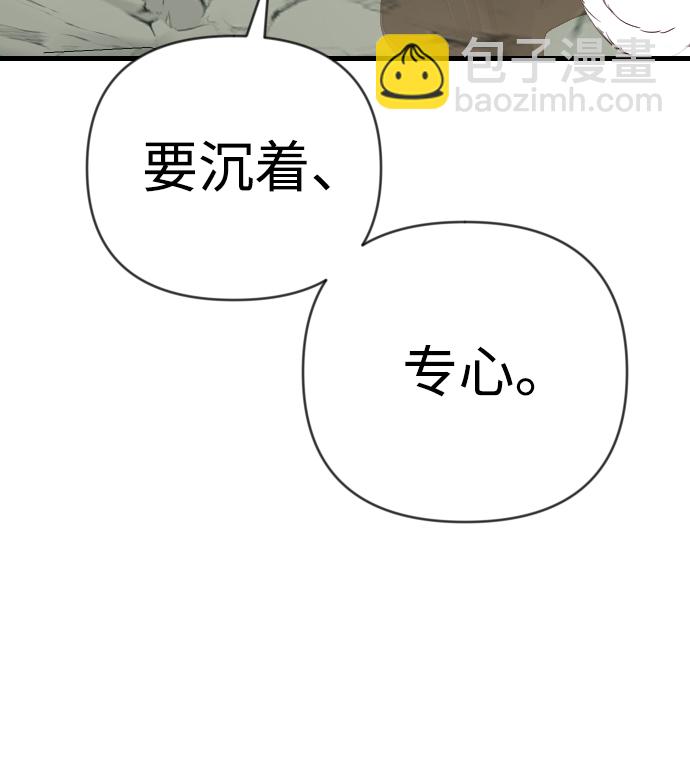 [第61话] 带来灾难的人们（5）46