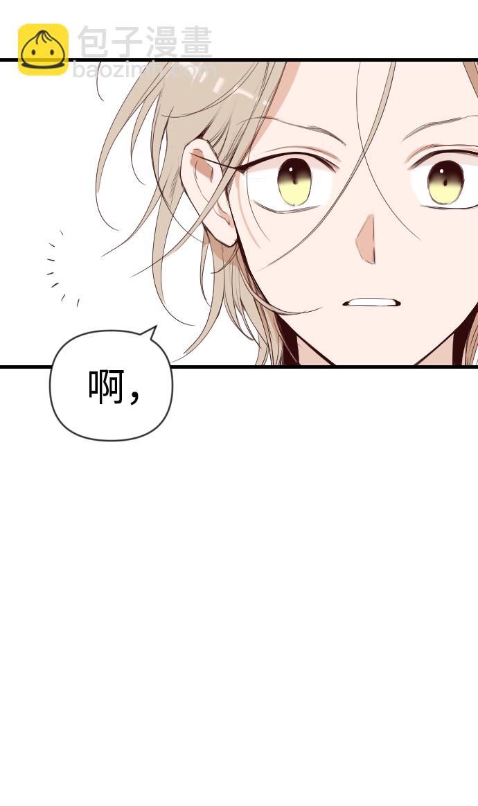 [第61话] 带来灾难的人们（5）47
