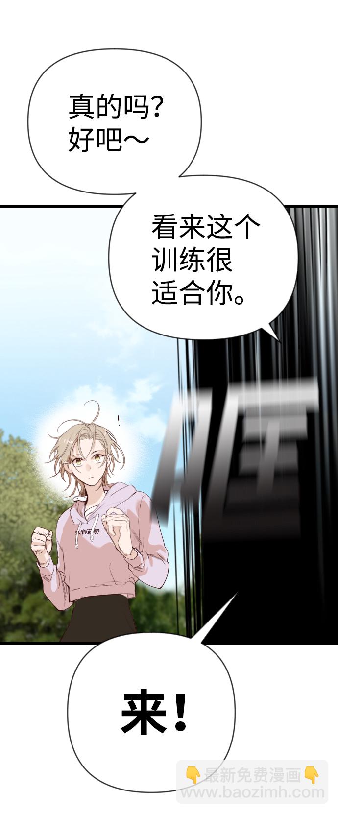[第61话] 带来灾难的人们（5）53