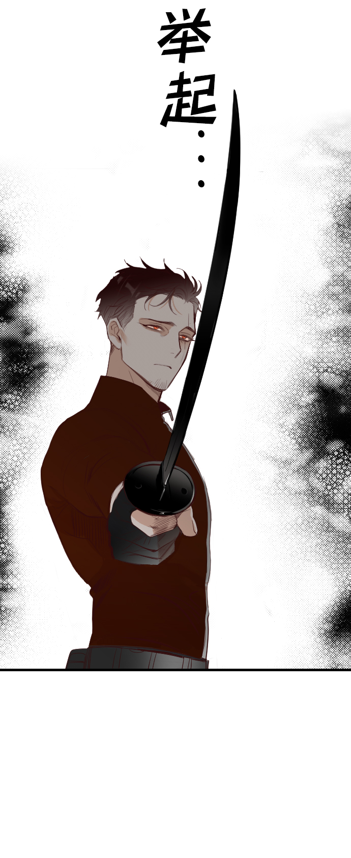 [第61话] 带来灾难的人们（5）6