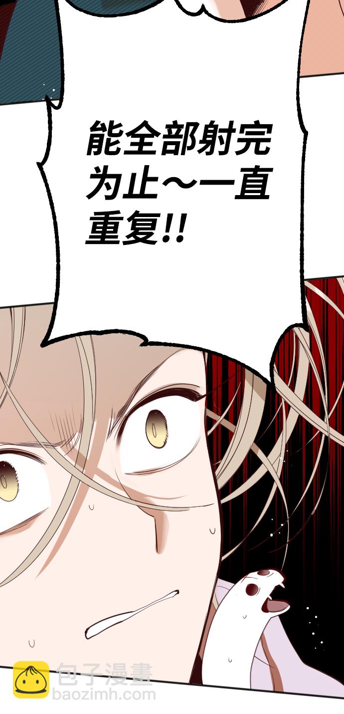 [第61话] 带来灾难的人们（5）69