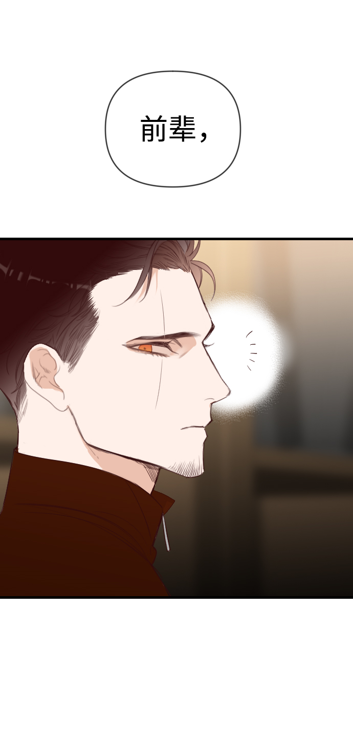 [第61话] 带来灾难的人们（5）7