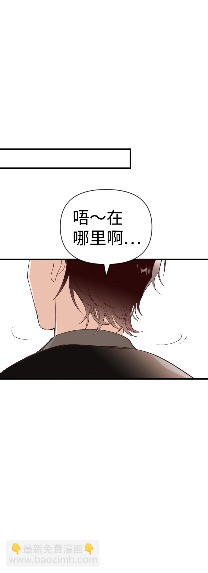 [第62话] 带来灾难的人们（6）17