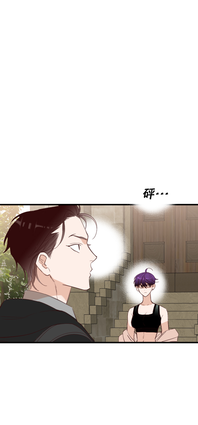 [第62话] 带来灾难的人们（6）23