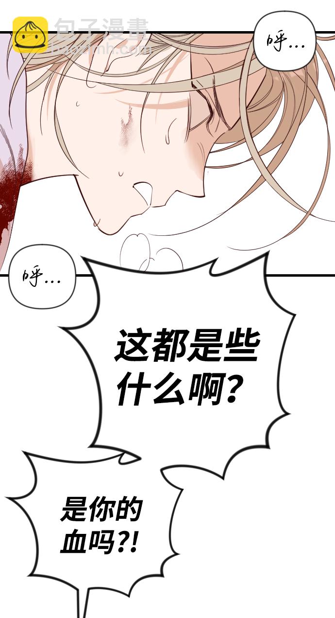 [第62话] 带来灾难的人们（6）52