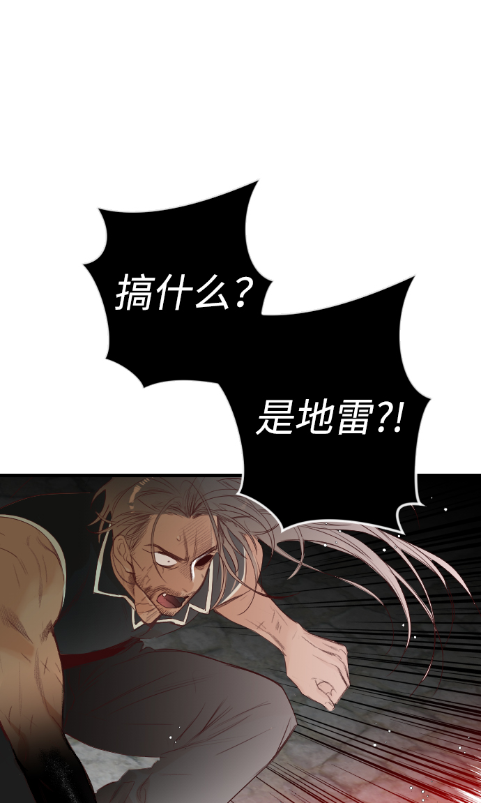 [第64话] 剑客（2）11