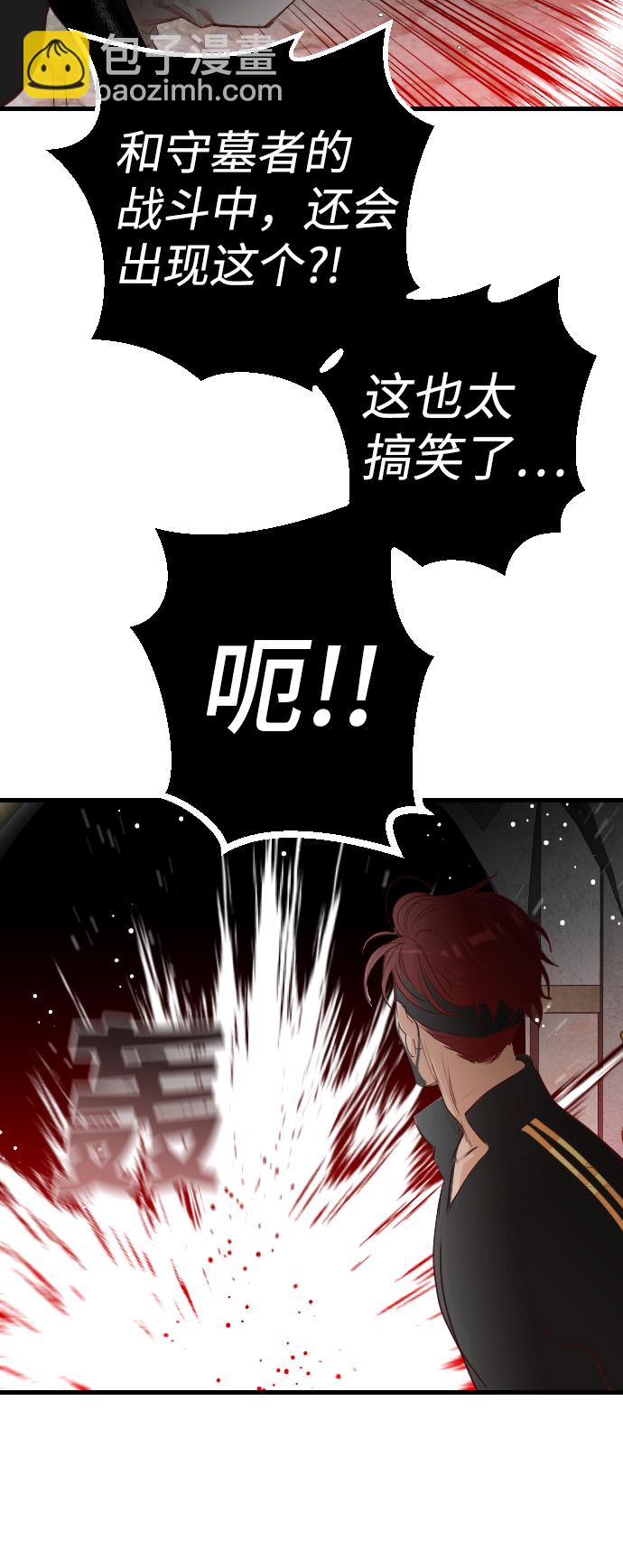 [第64话] 剑客（2）12