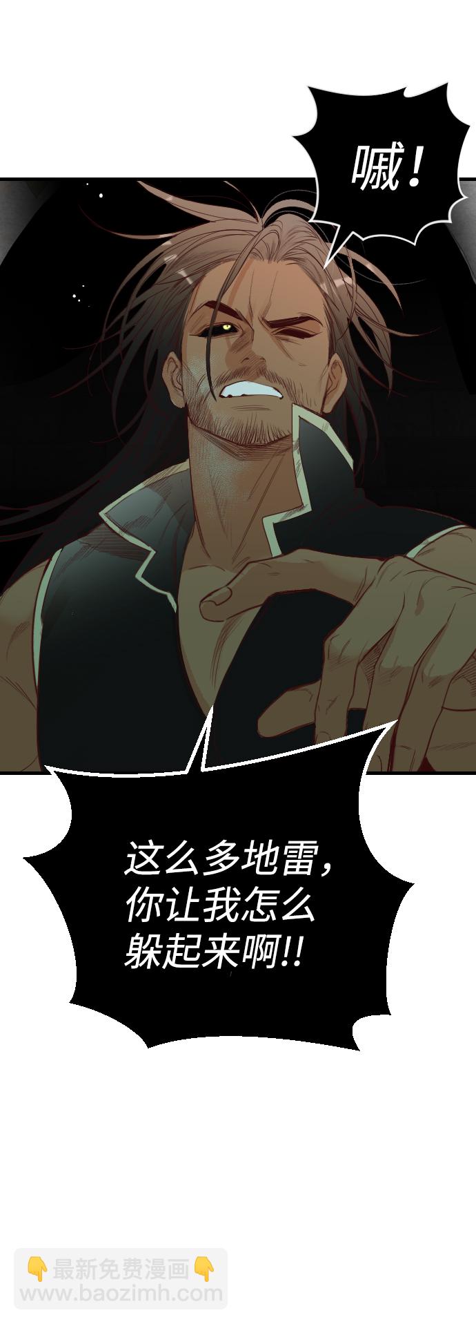 [第64话] 剑客（2）20