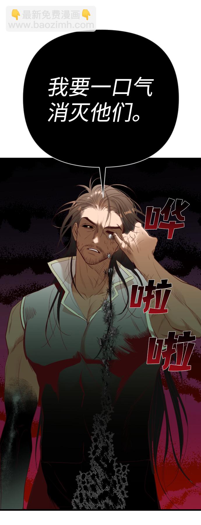 [第64话] 剑客（2）22
