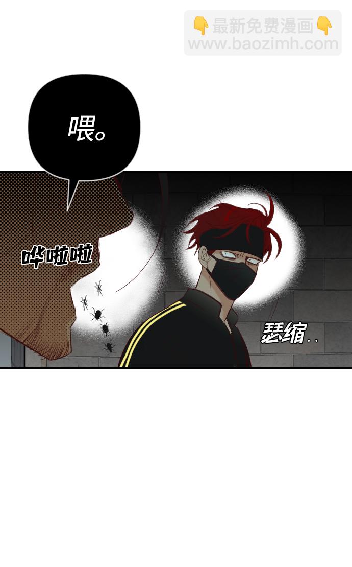 [第64话] 剑客（2）28