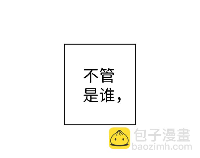 [第64话] 剑客（2）3