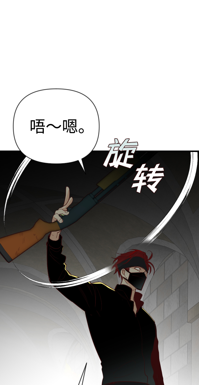 [第64话] 剑客（2）31