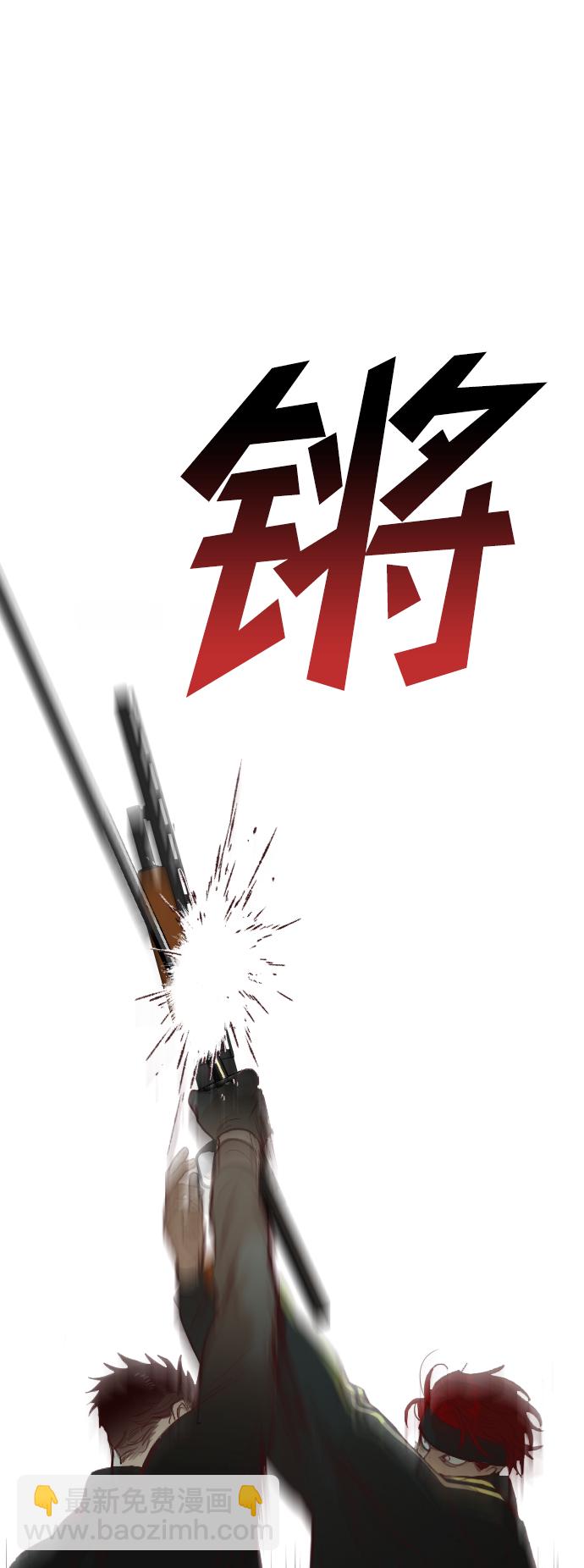 [第64话] 剑客（2）46
