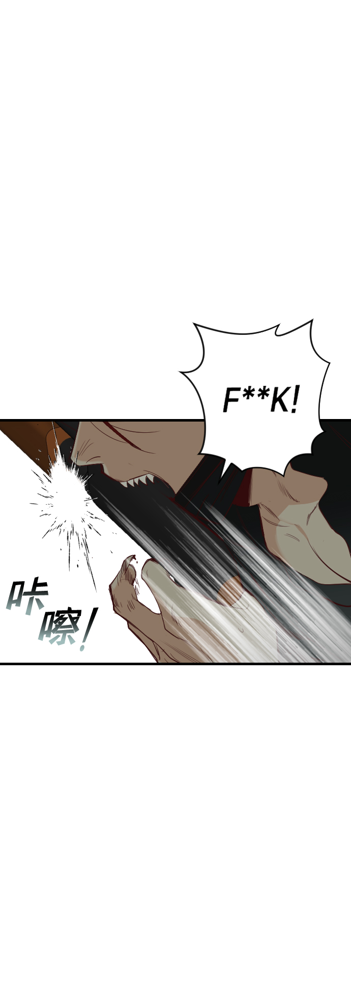 [第64话] 剑客（2）62