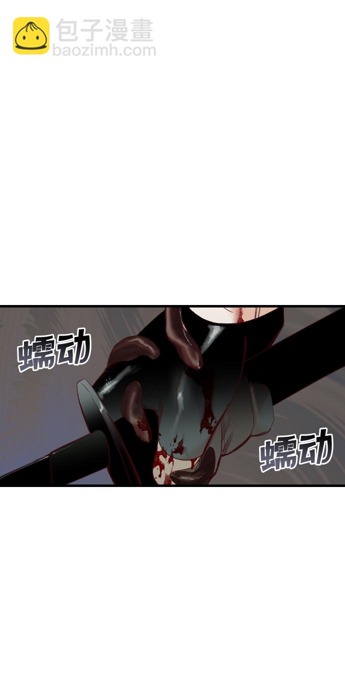 [第65话] 剑客（3）10