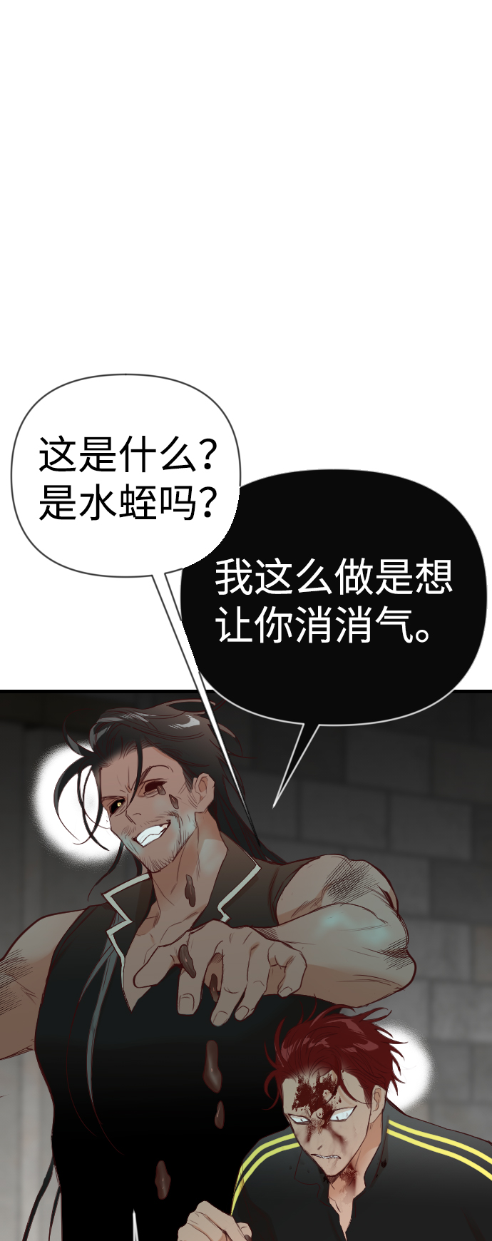 [第65话] 剑客（3）18