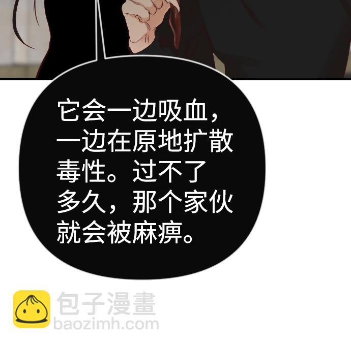 [第65话] 剑客（3）19