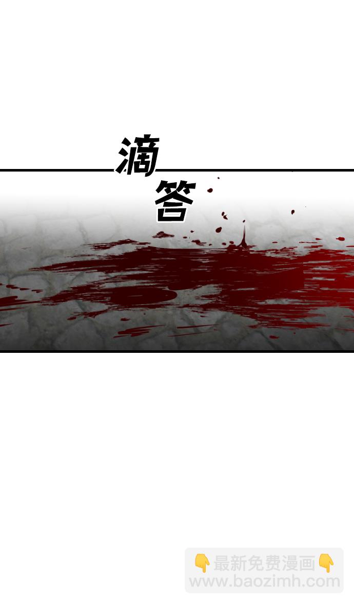 [第65话] 剑客（3）2
