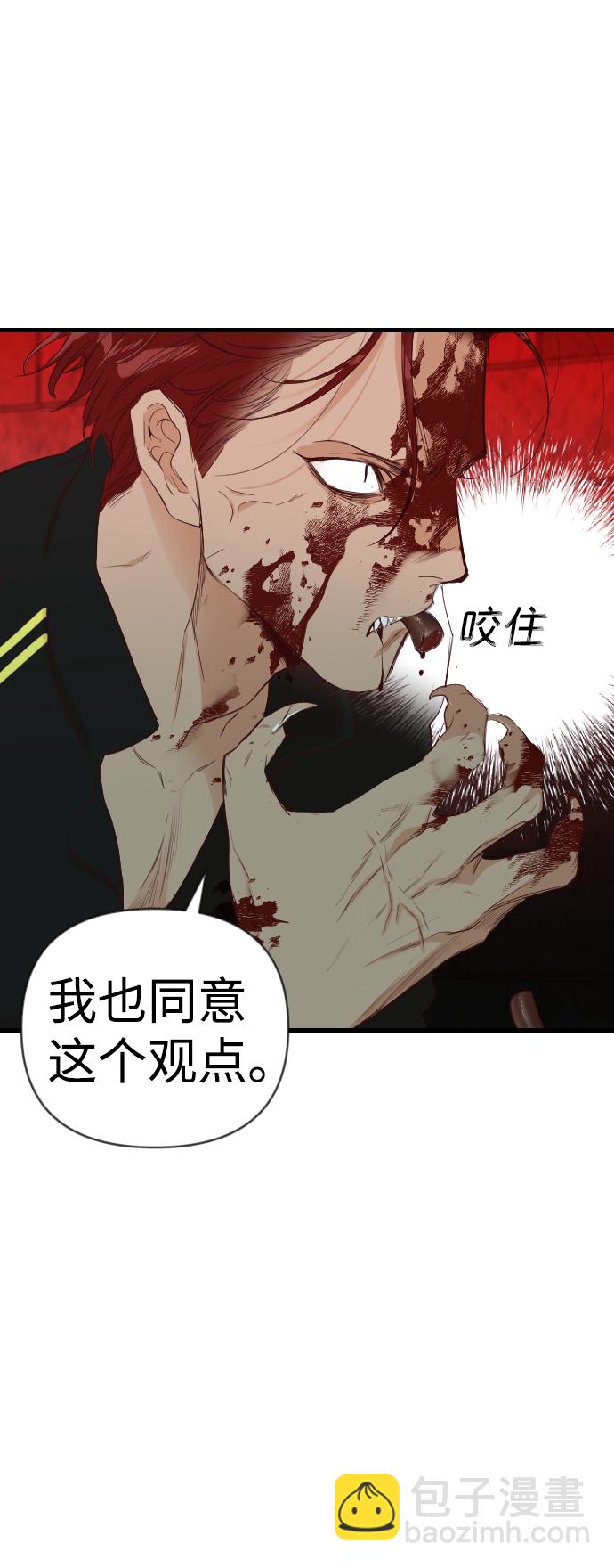 [第65话] 剑客（3）21