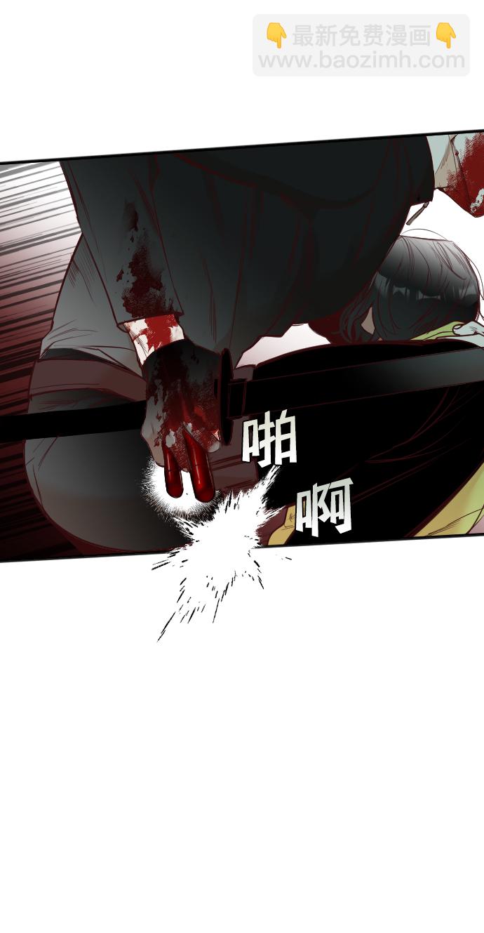[第65话] 剑客（3）28