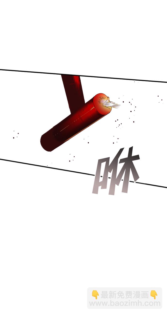 [第65话] 剑客（3）29