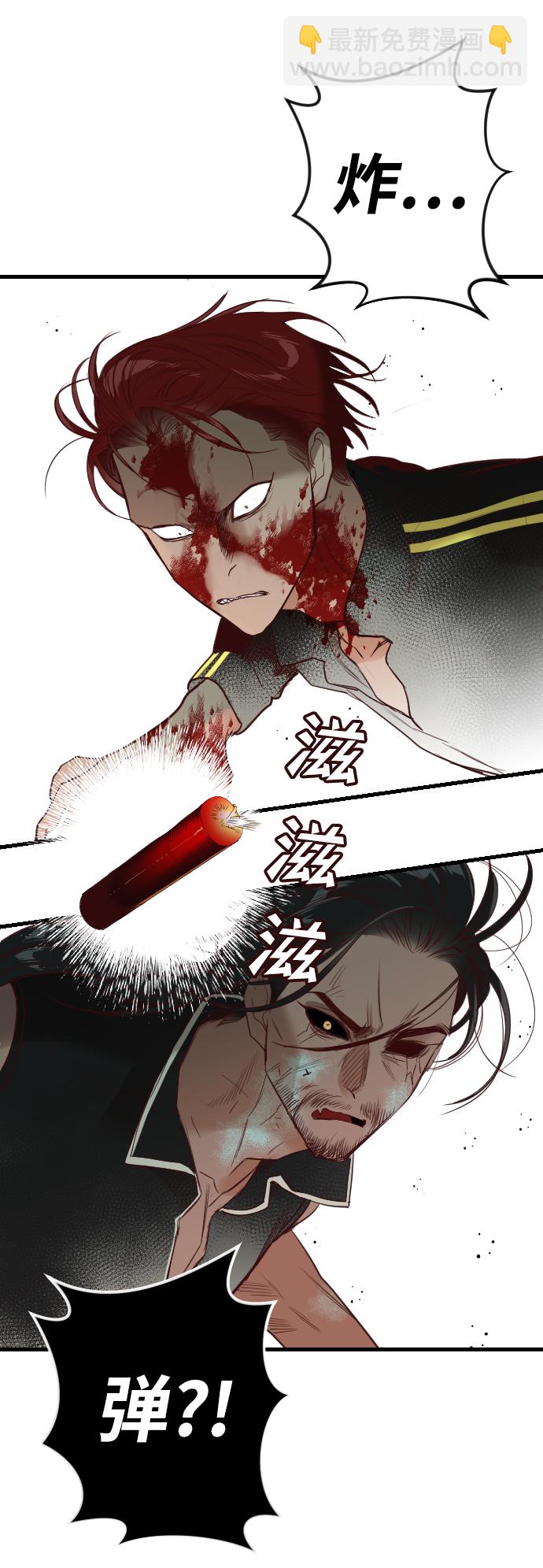 [第65话] 剑客（3）30