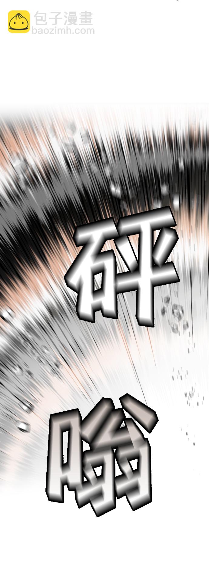 [第65话] 剑客（3）32