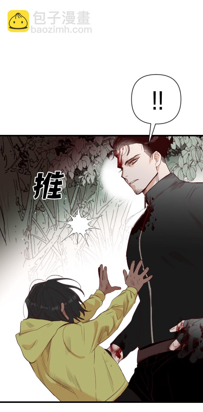 [第65话] 剑客（3）38