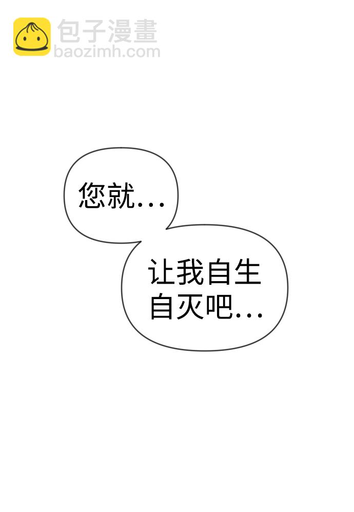 [第65话] 剑客（3）39