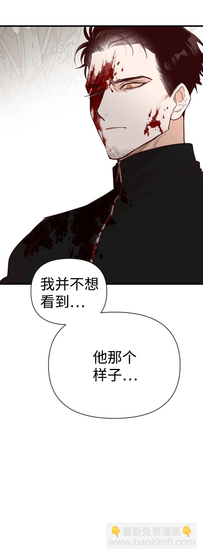 [第65话] 剑客（3）41
