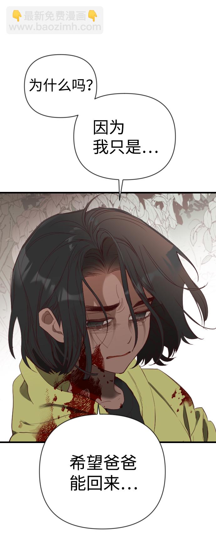 [第65话] 剑客（3）42