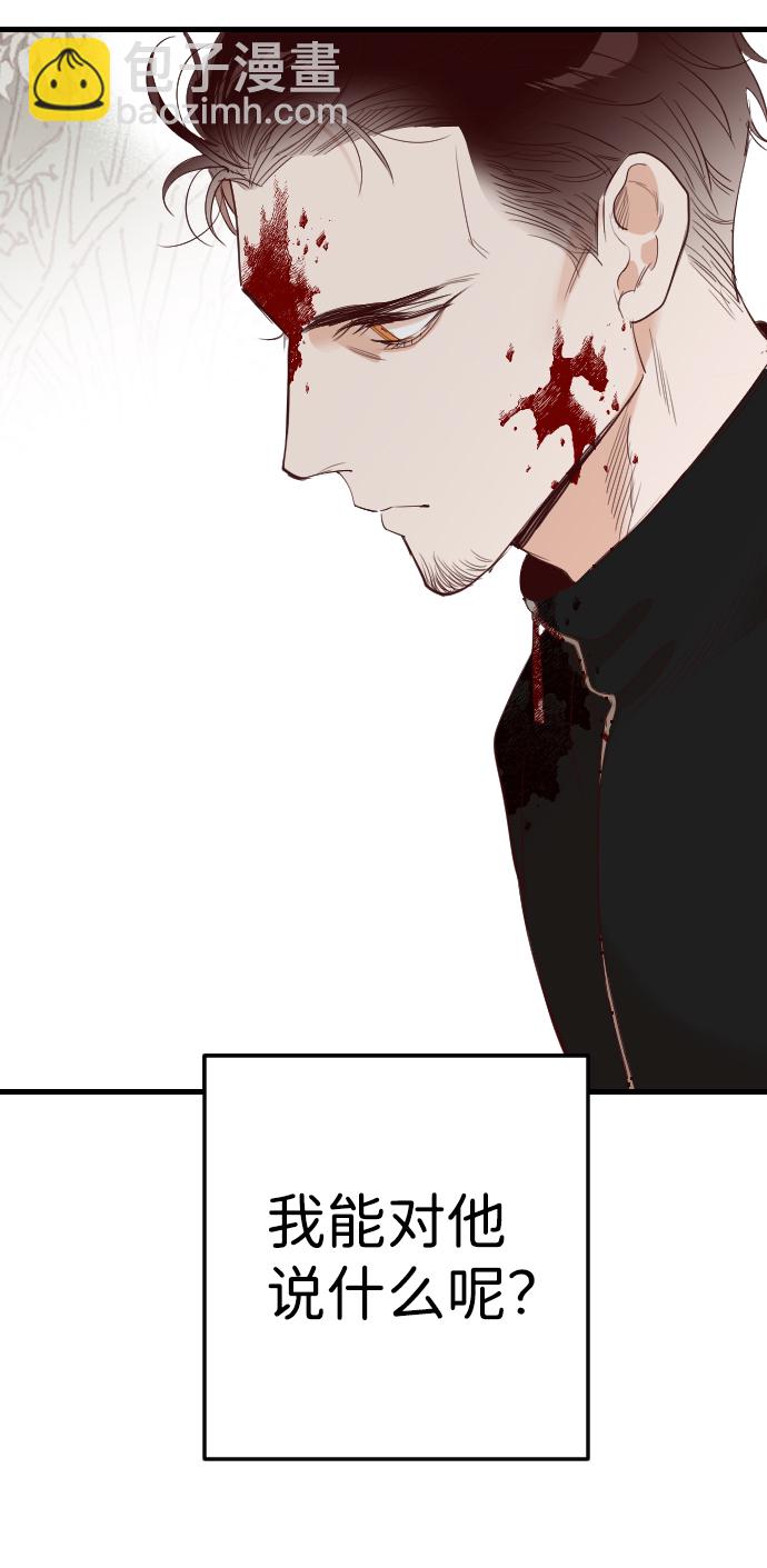 [第65话] 剑客（3）44