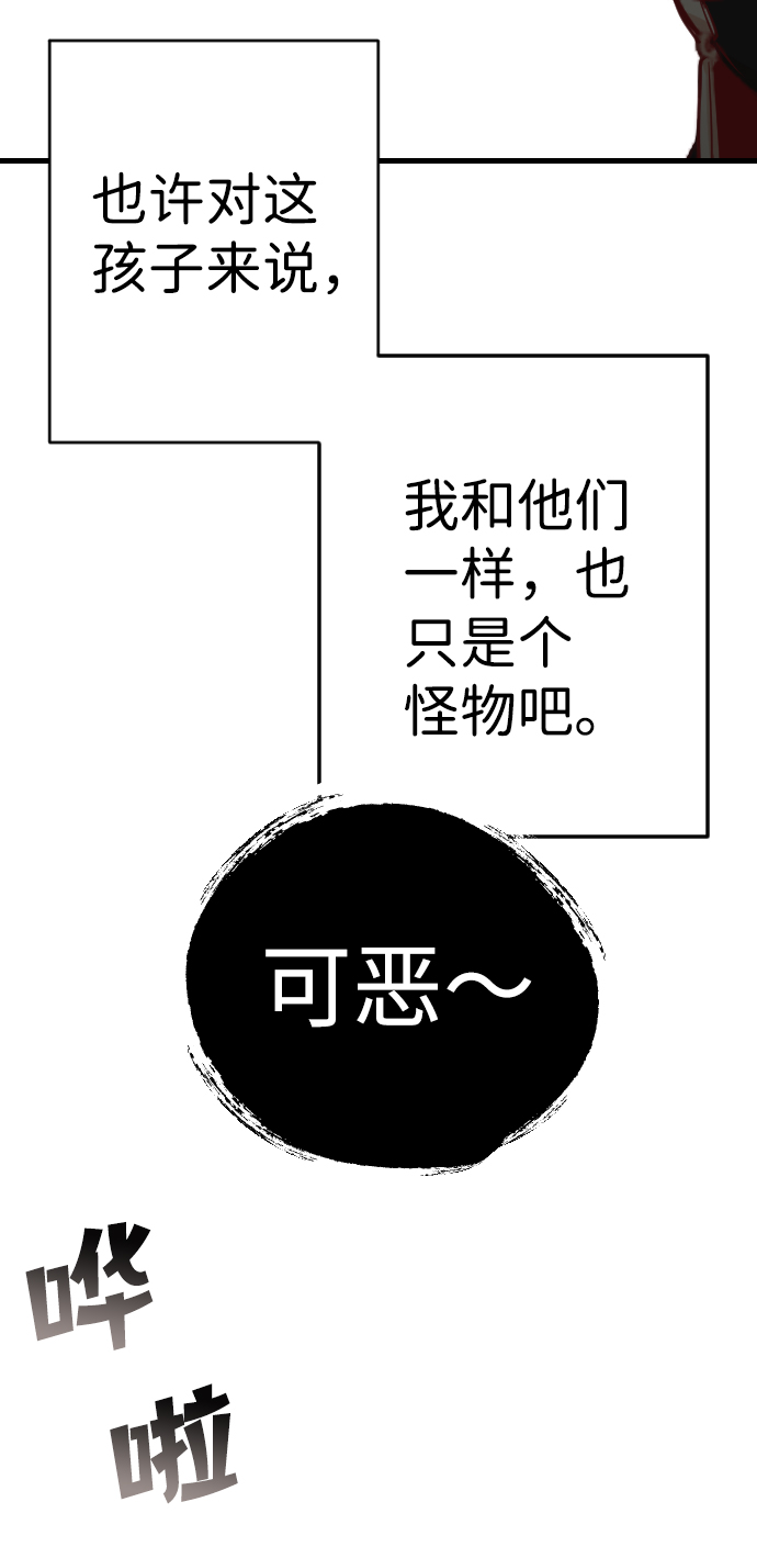 [第65话] 剑客（3）46