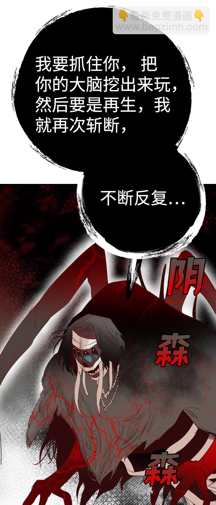 [第65话] 剑客（3）52