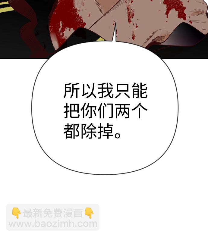 [第65话] 剑客（3）58
