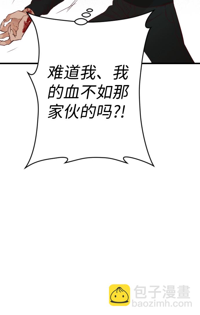 [第65话] 剑客（3）6
