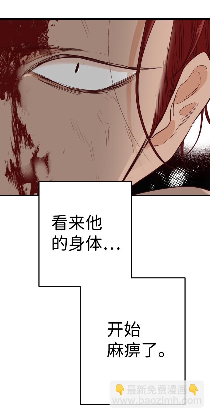 [第65话] 剑客（3）62